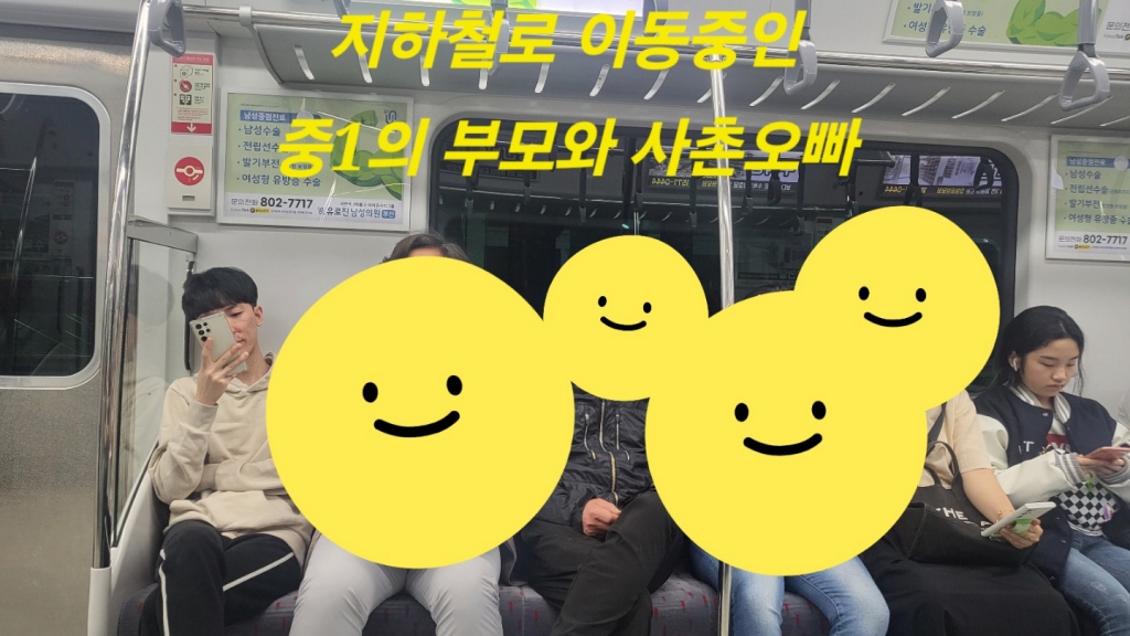 KakaoTalk_20240321_160010515.jpg