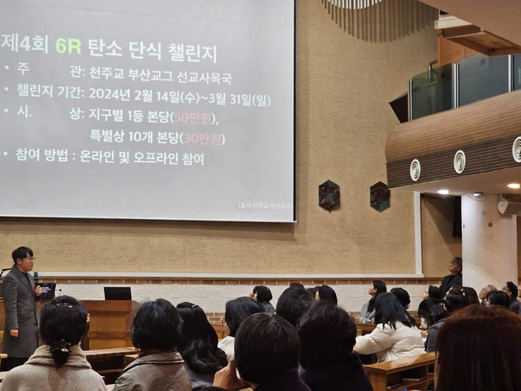 4회 탄소단식챌린지 안내-신부님.jpg