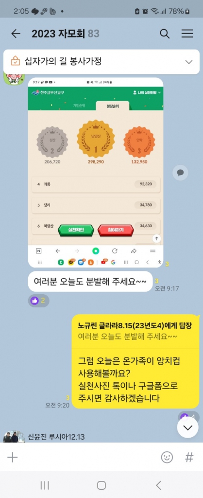 KakaoTalk_20240225_020600734.jpg