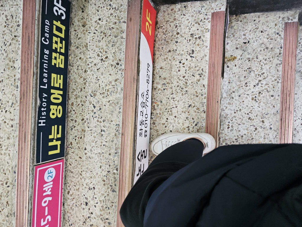 KakaoTalk_20240323_195531249_19.jpg