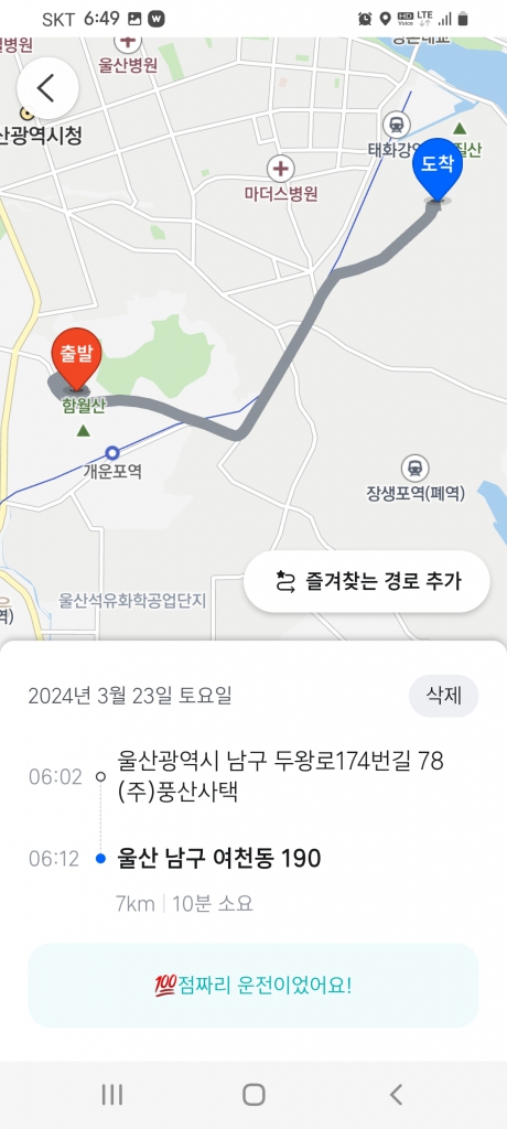 1711204518325.jpg
