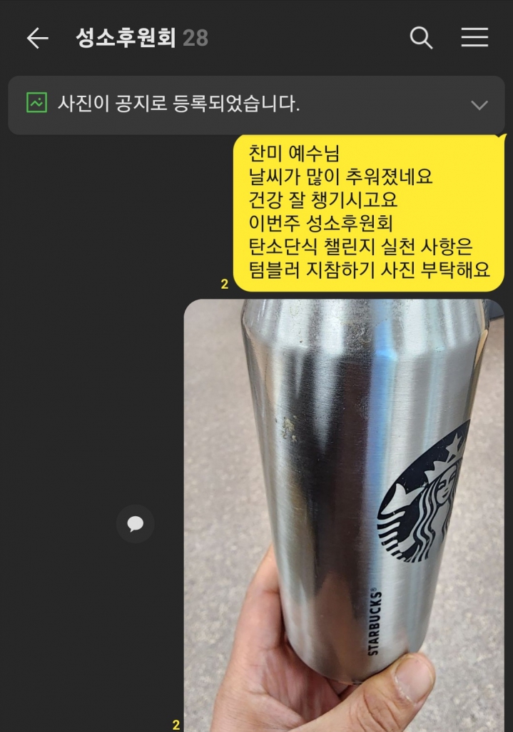 Screenshot_20231109_141522_KakaoTalk.jpg