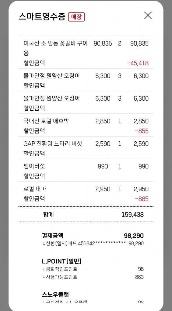 1710741072708.jpg
