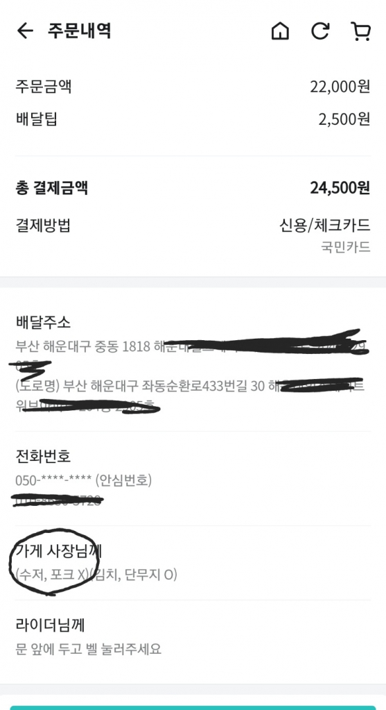 1702288995646.jpg