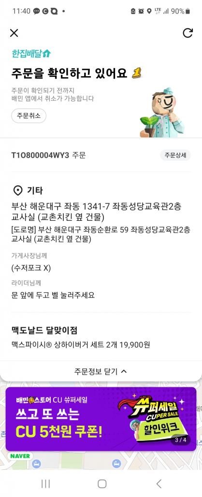 Screenshot_20231209_114019.jpg