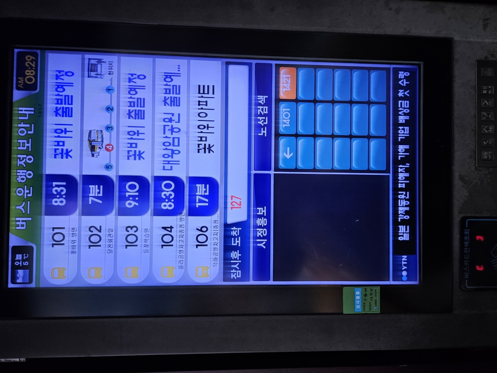 KakaoTalk_20240329_183158442.jpg