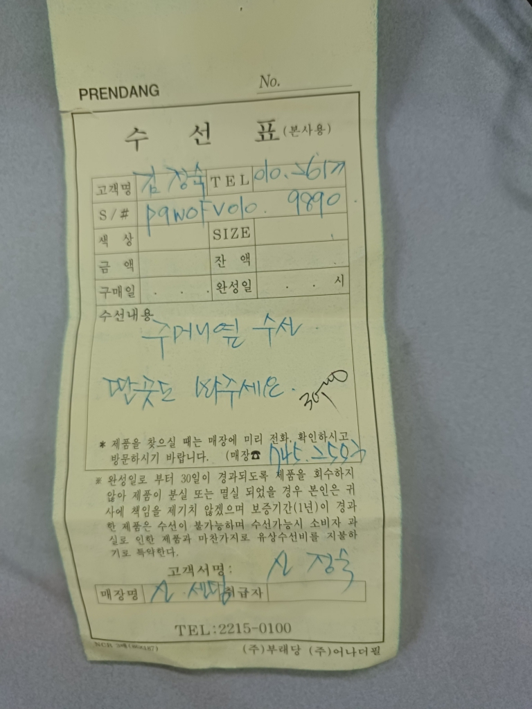 사본 -9_5bgUd018svcam1md229yb74_qyzjoy.jpg