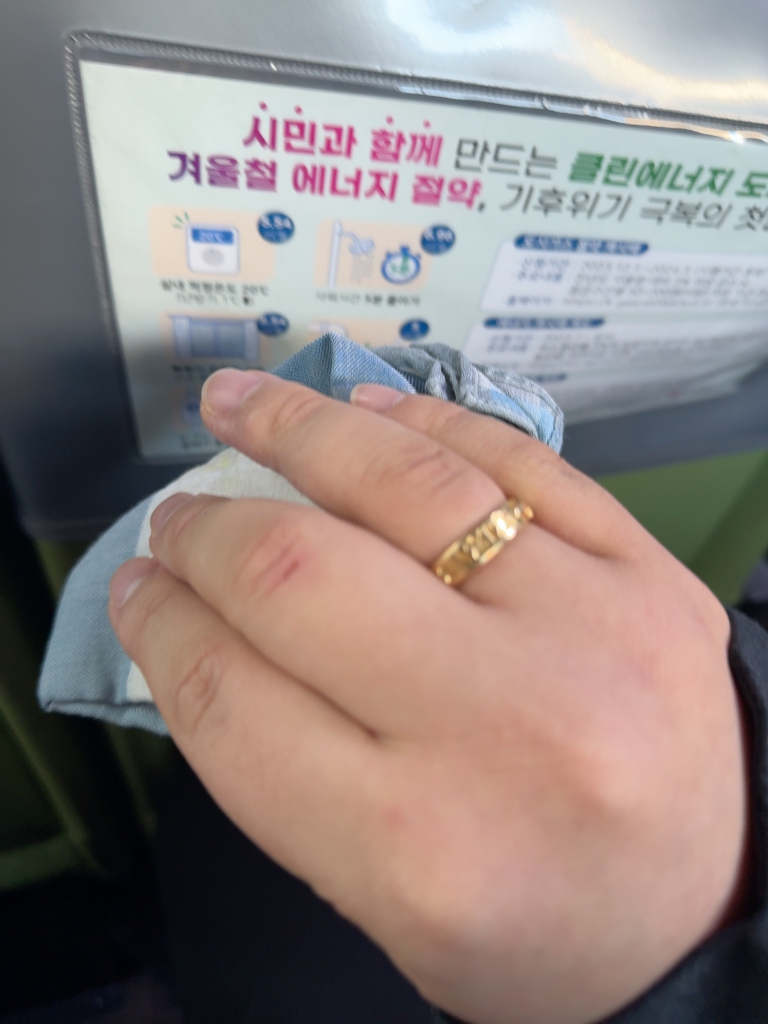 1701906195081.jpg