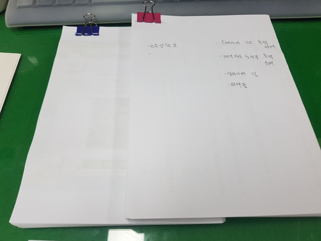 KakaoTalk_20230713_100313879_06.jpg