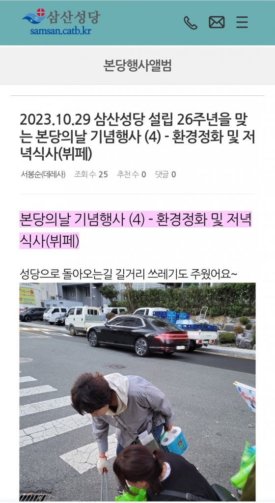 Screenshot_20231030_152458_NAVER.jpg
