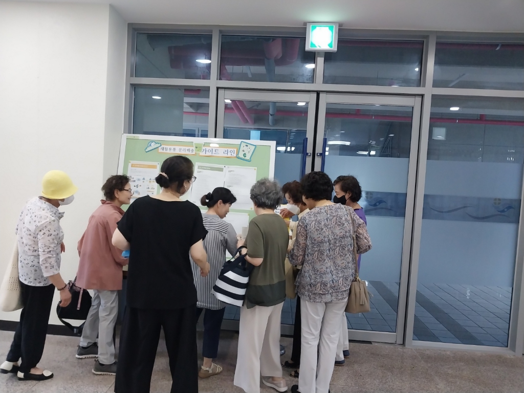 7.6.) 구역분과 교육(40)4.jpg