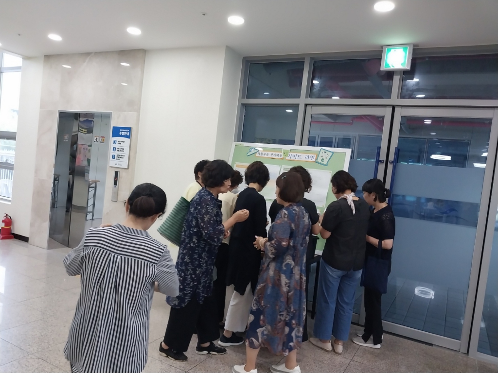 7.6.) 구역분과 교육(40)3.jpg