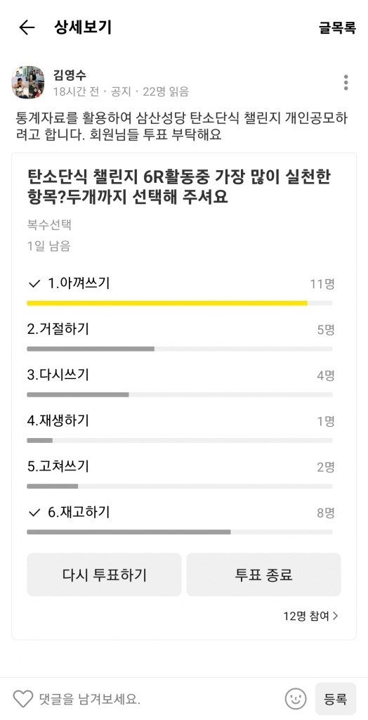 Screenshot_20230718_091454_KakaoTalk.jpg