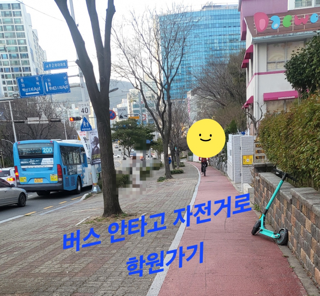 KakaoTalk_20240318_210440306_02.jpg
