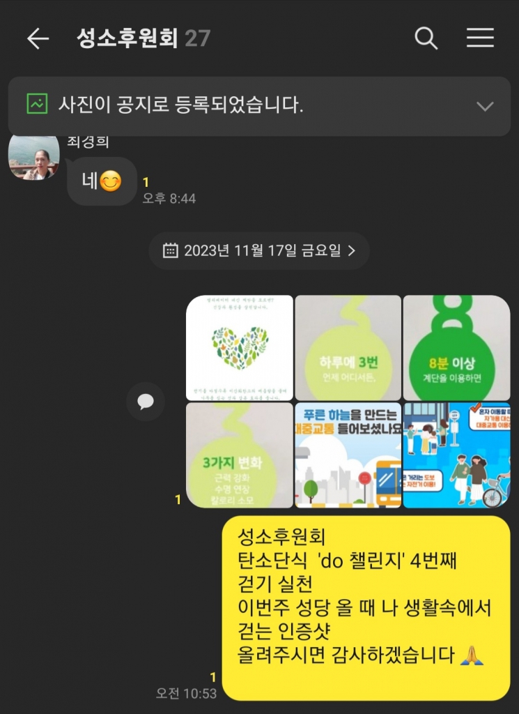 Screenshot_20231120_104333_KakaoTalk.jpg