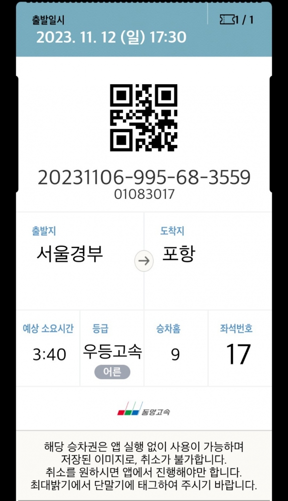 1700446216473.jpg