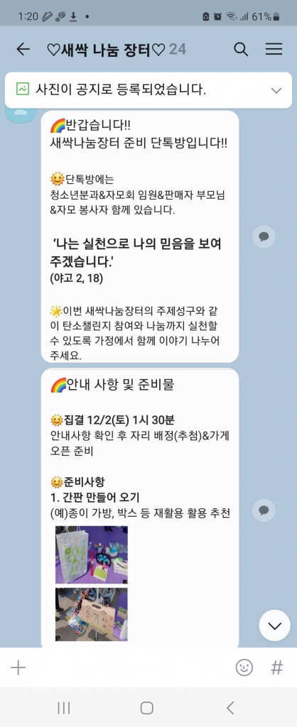 Screenshot_20231125_012028_KakaoTalk.jpg
