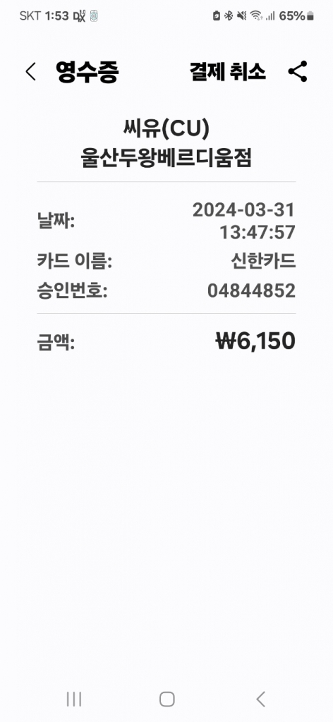 1711894755020.jpg