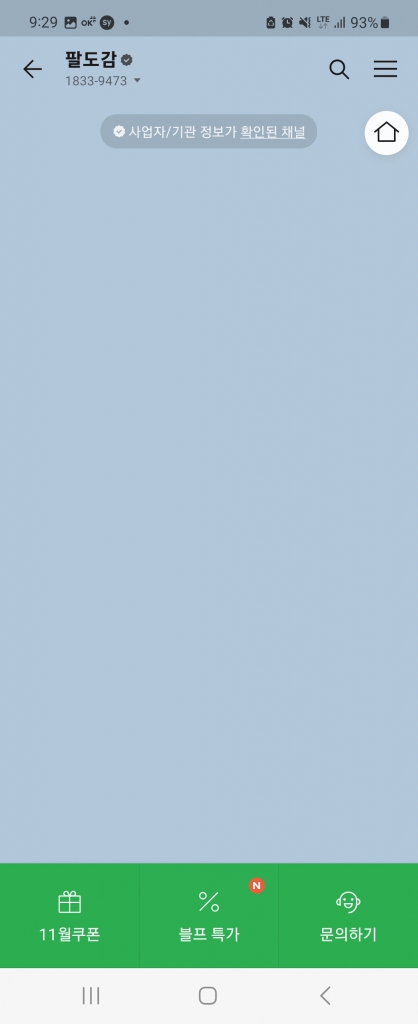 Screenshot_20231124_092956_KakaoTalk.jpg