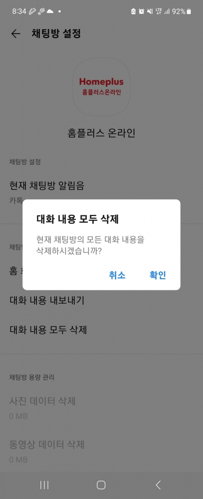Screenshot_20231129_083459_KakaoTalk.jpg