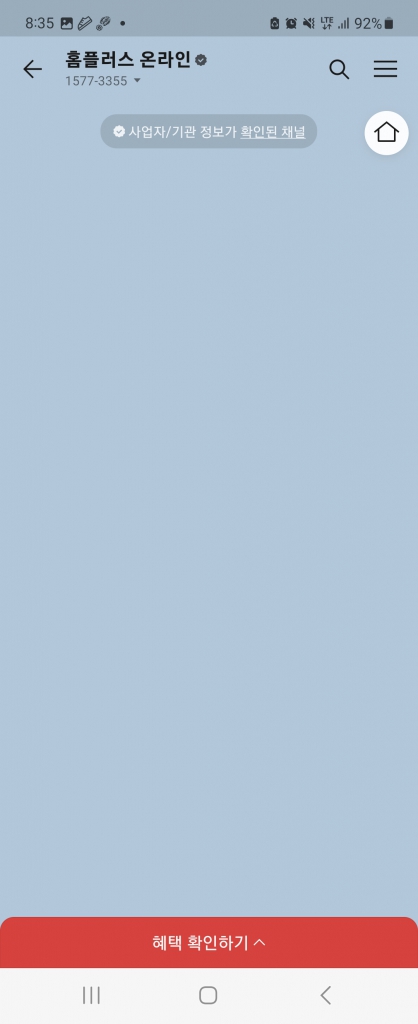 Screenshot_20231129_083505_KakaoTalk.jpg