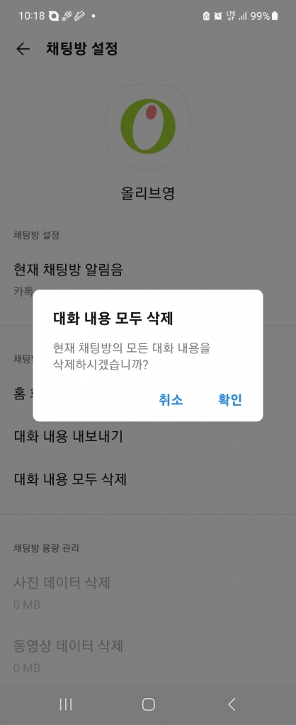 Screenshot_20231125_101832_KakaoTalk.jpg