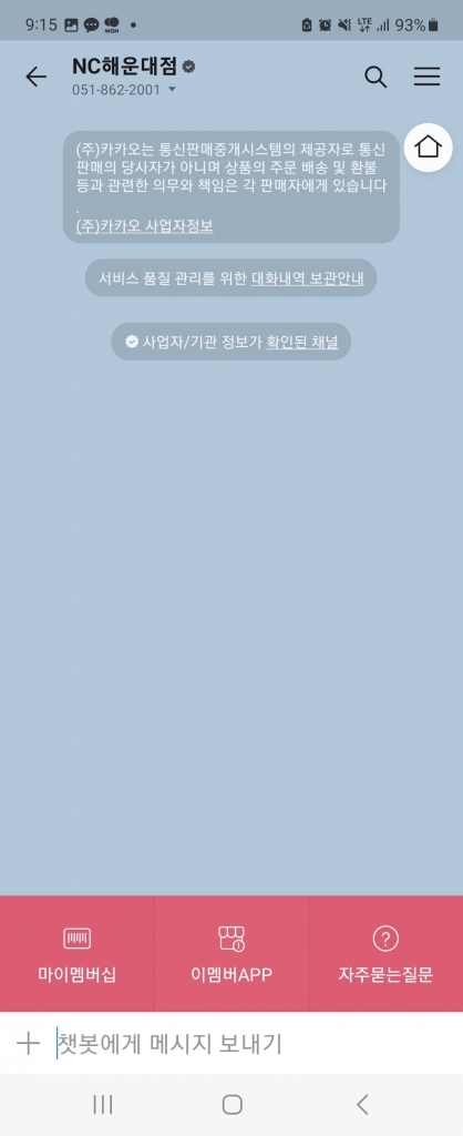 Screenshot_20231115_091546_KakaoTalk.jpg
