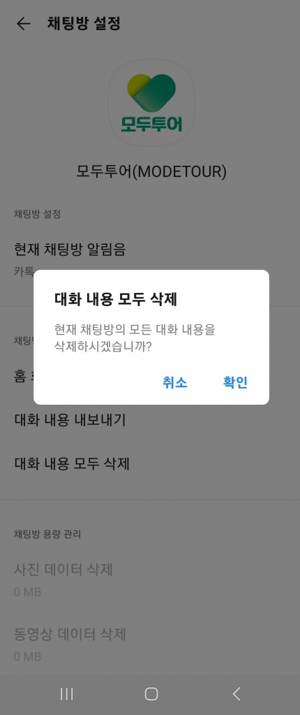 Screenshot_20231129_225815_KakaoTalk.jpg