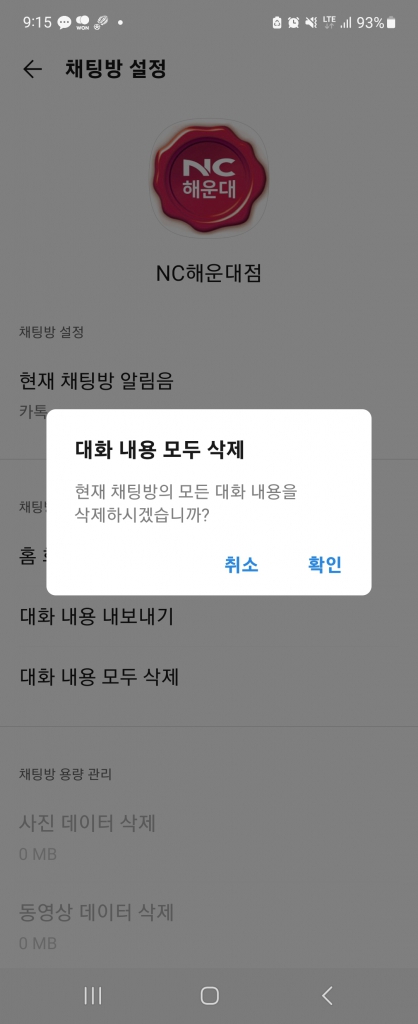 Screenshot_20231115_091538_KakaoTalk.jpg
