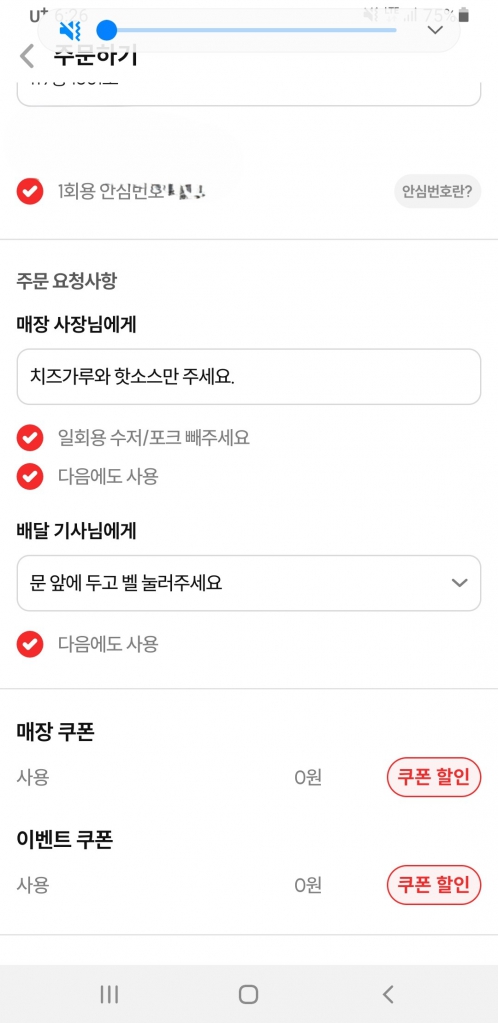KakaoTalk_20240329_160904571.jpg