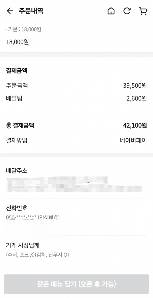 KakaoTalk_20240329_112009428_01.jpg