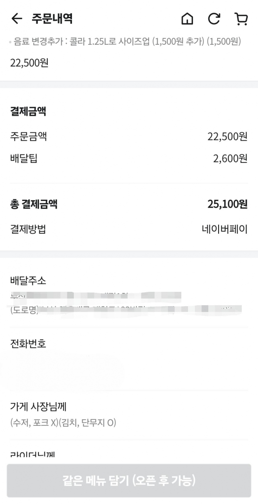 KakaoTalk_20240329_112009428_02.jpg
