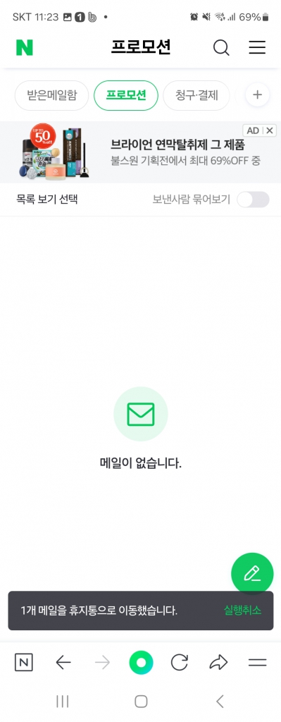 Screenshot_20240331_232326_NAVER.jpg