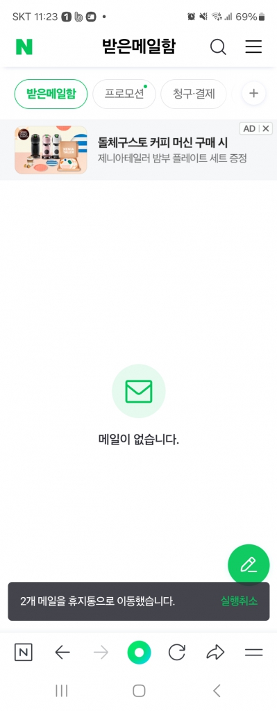 Screenshot_20240331_232316_NAVER.jpg