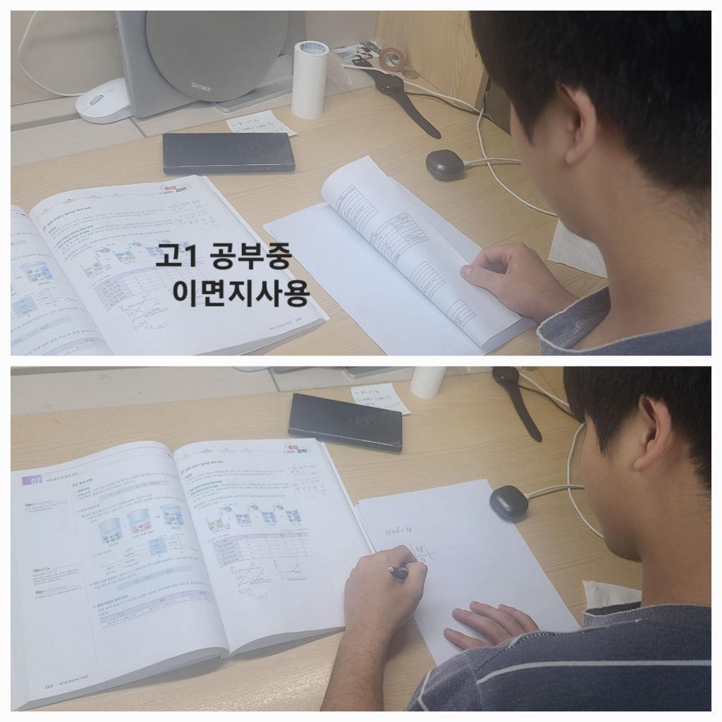 20240223_154055 - Yoonjin Shin (lucia).jpg