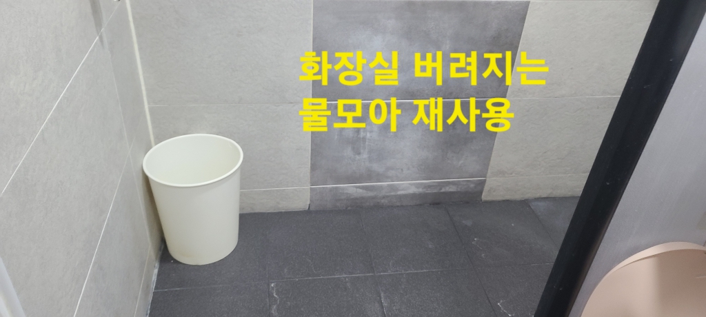 20240222_185119 - Yoonjin Shin (lucia).jpg