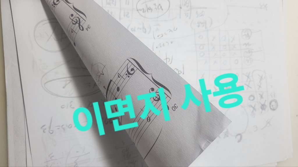 kmk-혜원 이면지 사용.jpg