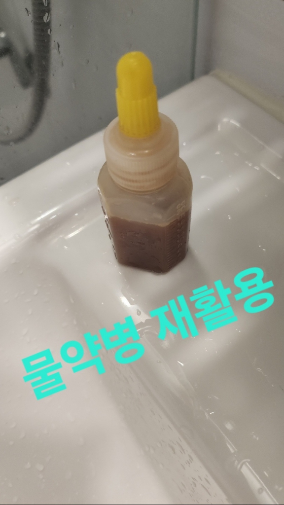KakaoTalk_20240227_205047551_14.jpg