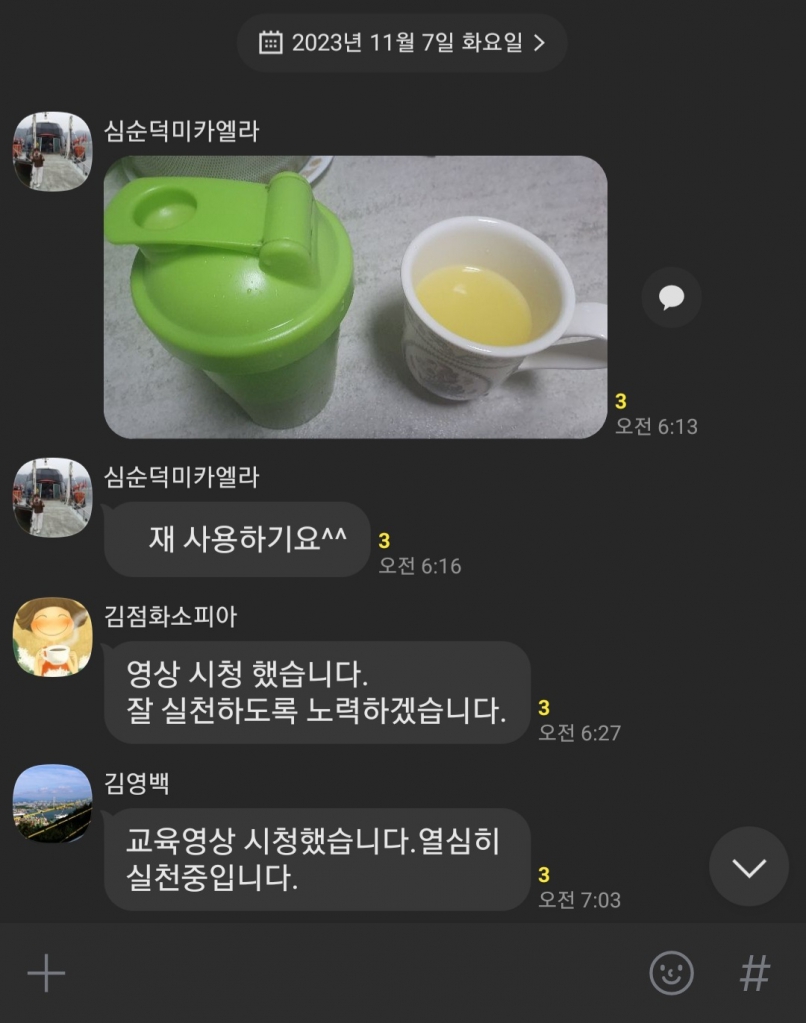 Screenshot_20231107_134848_KakaoTalk.jpg