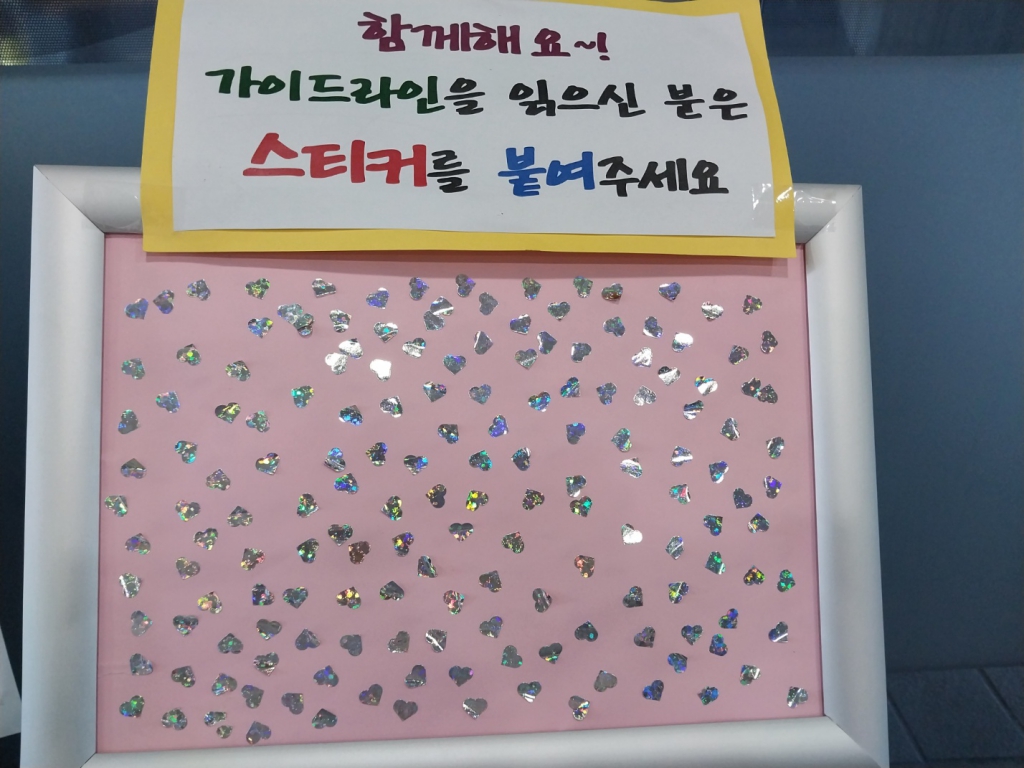 스티커수.jpg