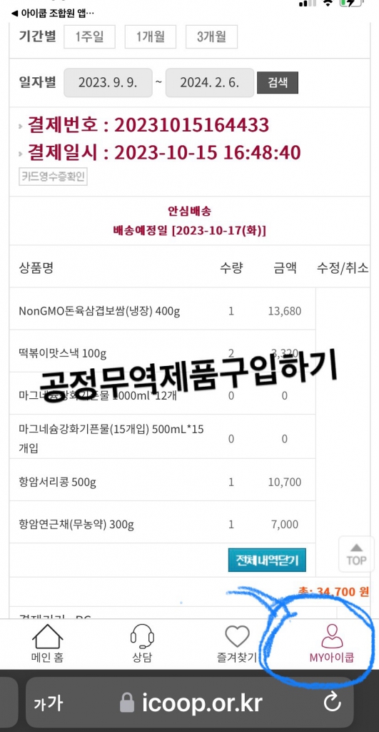 1702055119662.jpg