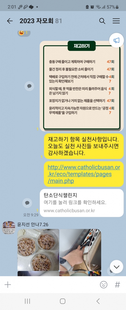 Screenshot_20231209_020119_KakaoTalk.jpg