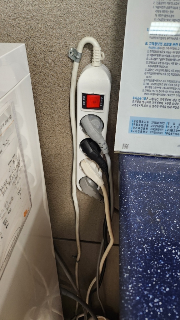 KakaoTalk_20240229_231339919_27.jpg