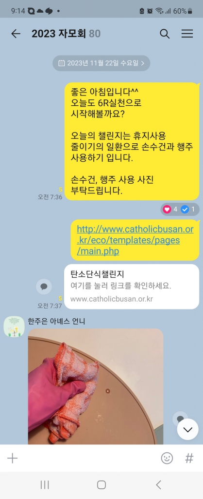 Screenshot_20231122_211454_KakaoTalk.jpg