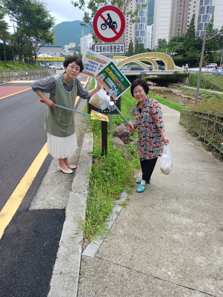 KakaoTalk_20230723_130937197_01.jpg