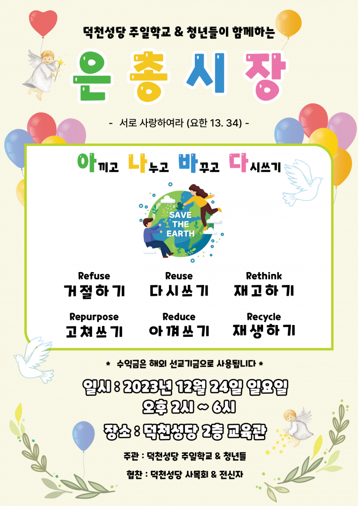 KakaoTalk_20231205_215612358.png