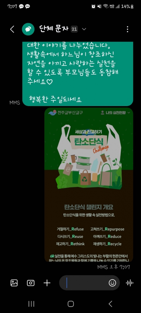 1710583808921.jpg