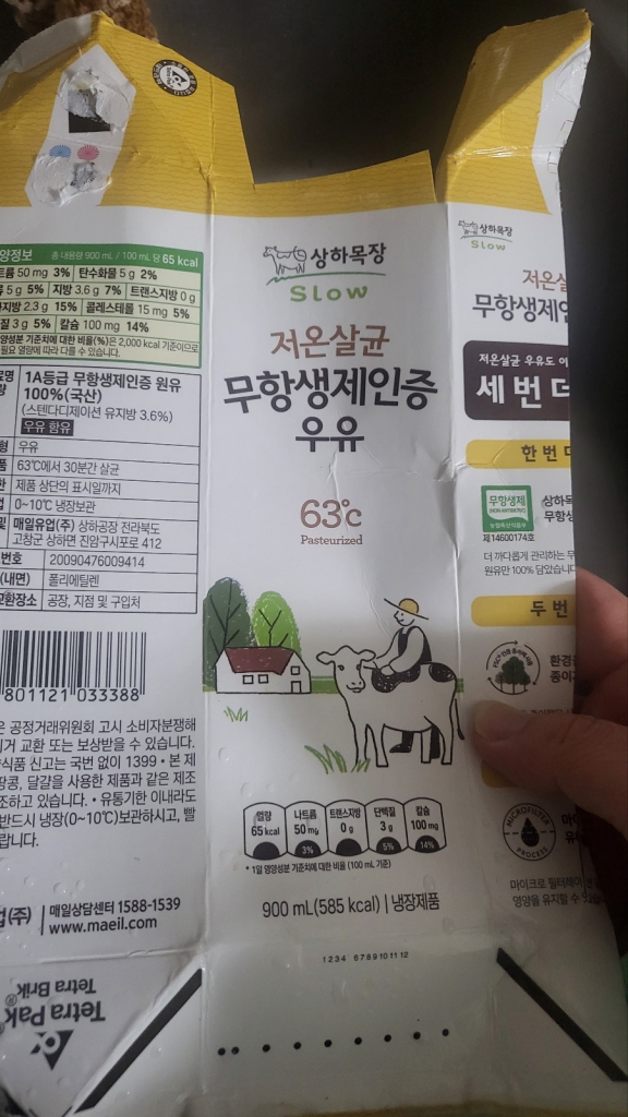 KakaoTalk_20240318_232729931.jpg