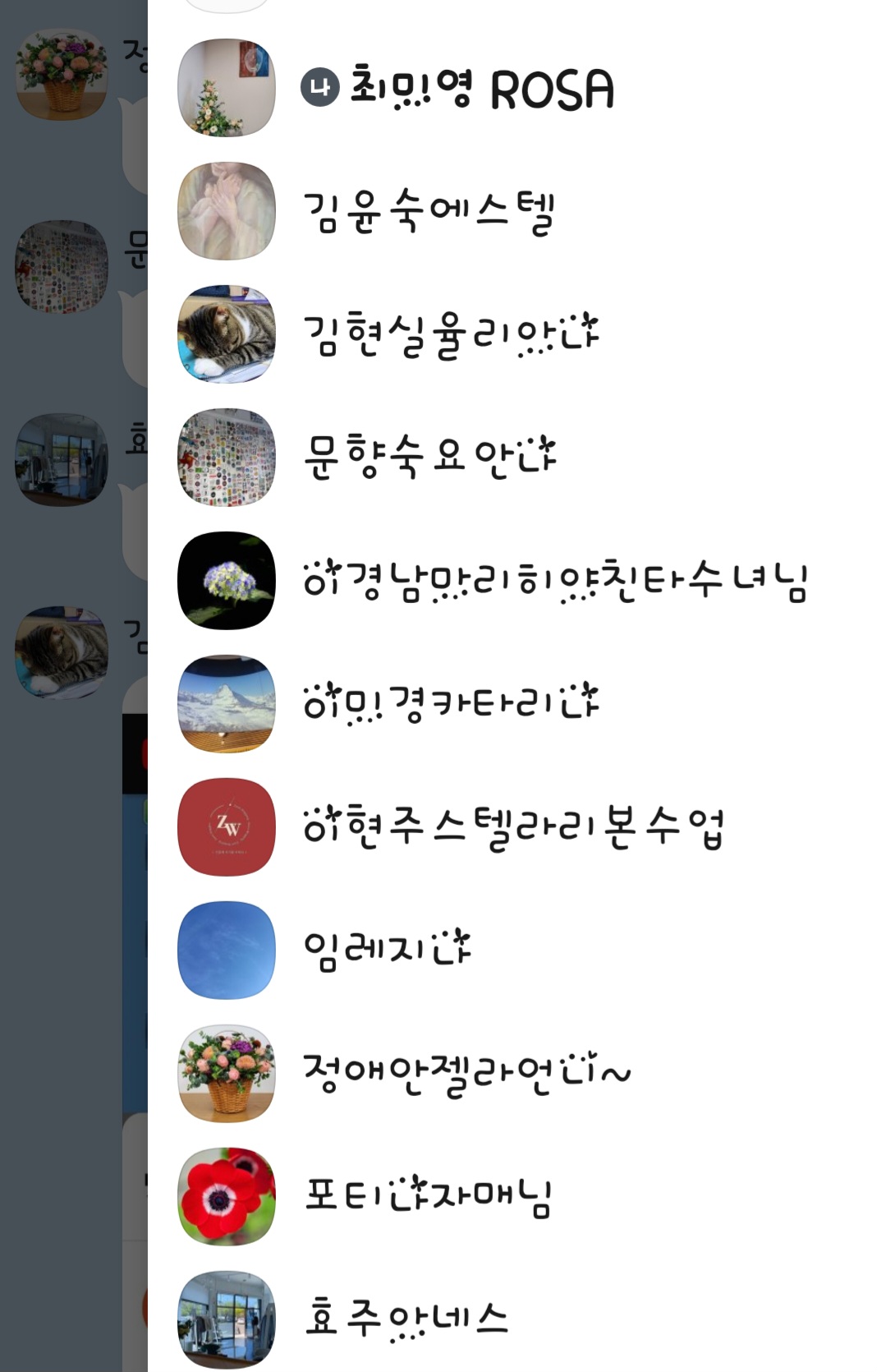 1690524891667.jpg