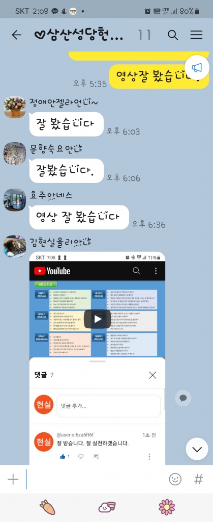 1690524888136.jpg